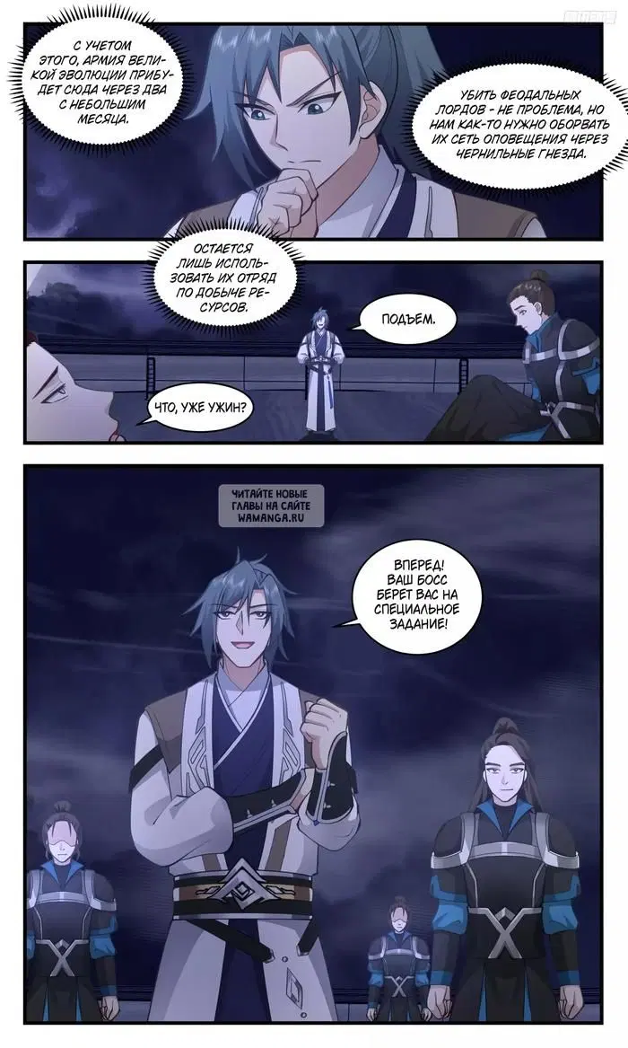 Page 7.000