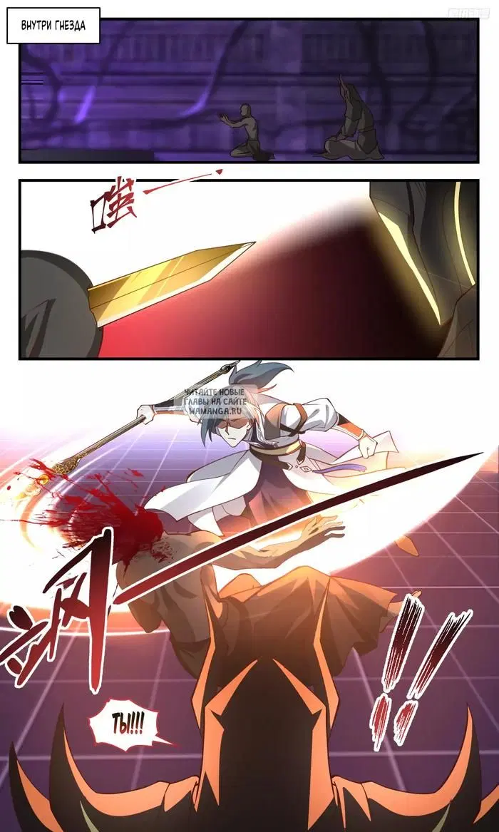 Page 7.000