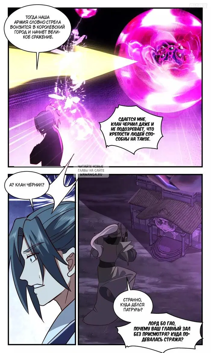 Page 7.000