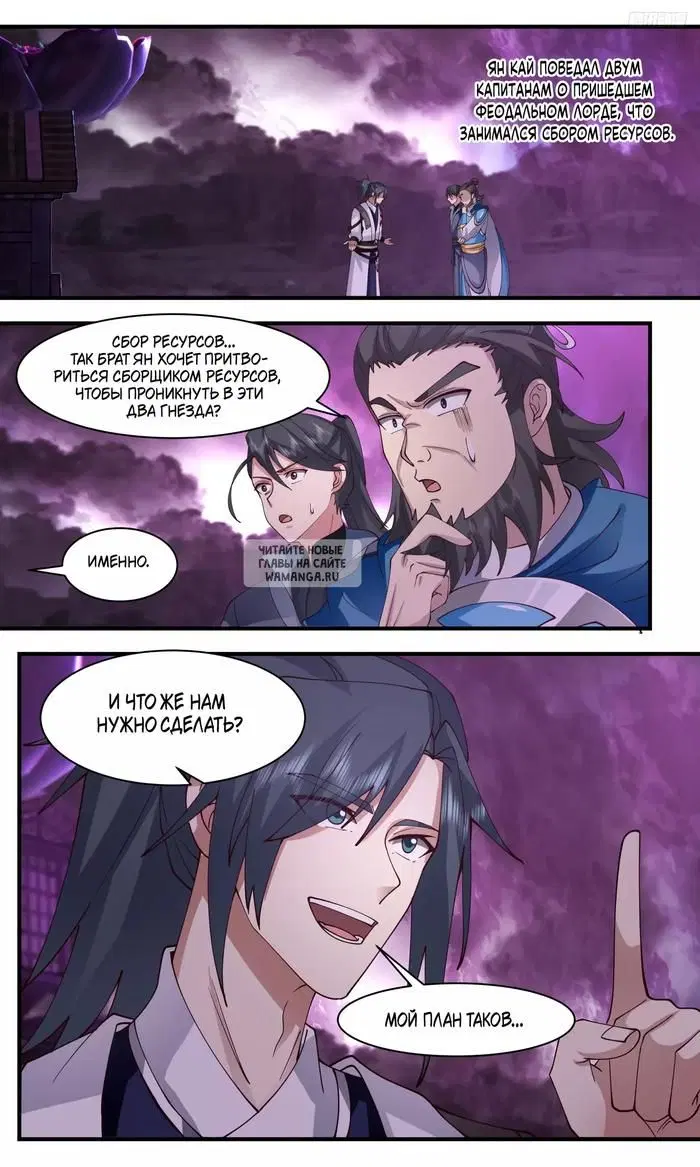 Page 7.000