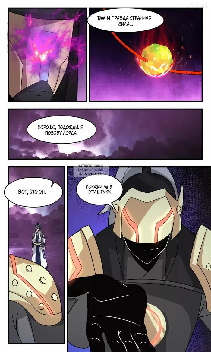 Page 7.000