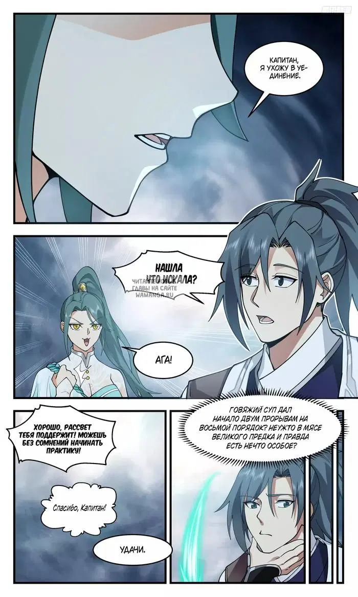 Page 7.000