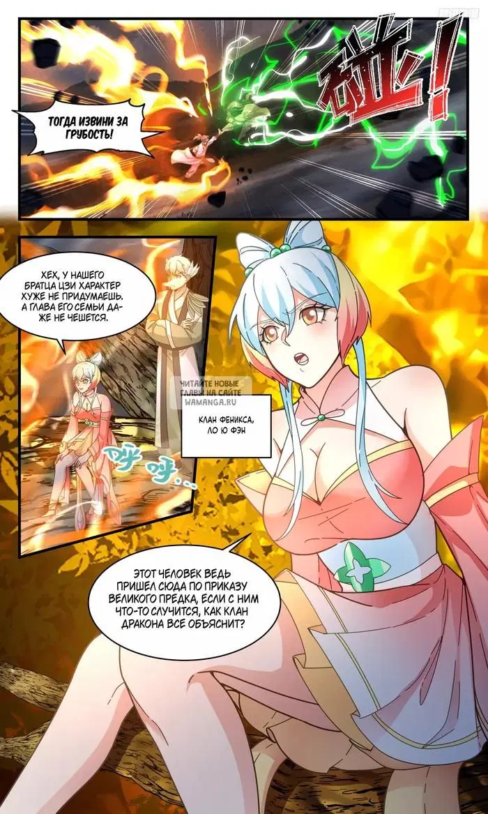 Page 7.000