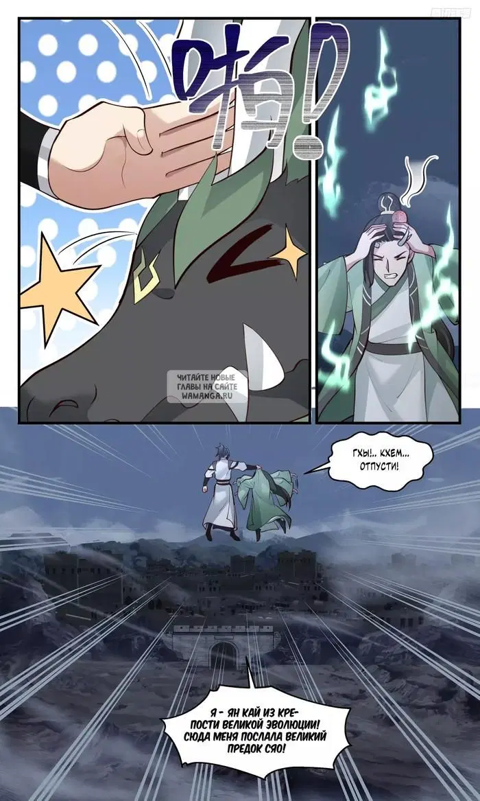 Page 7.000
