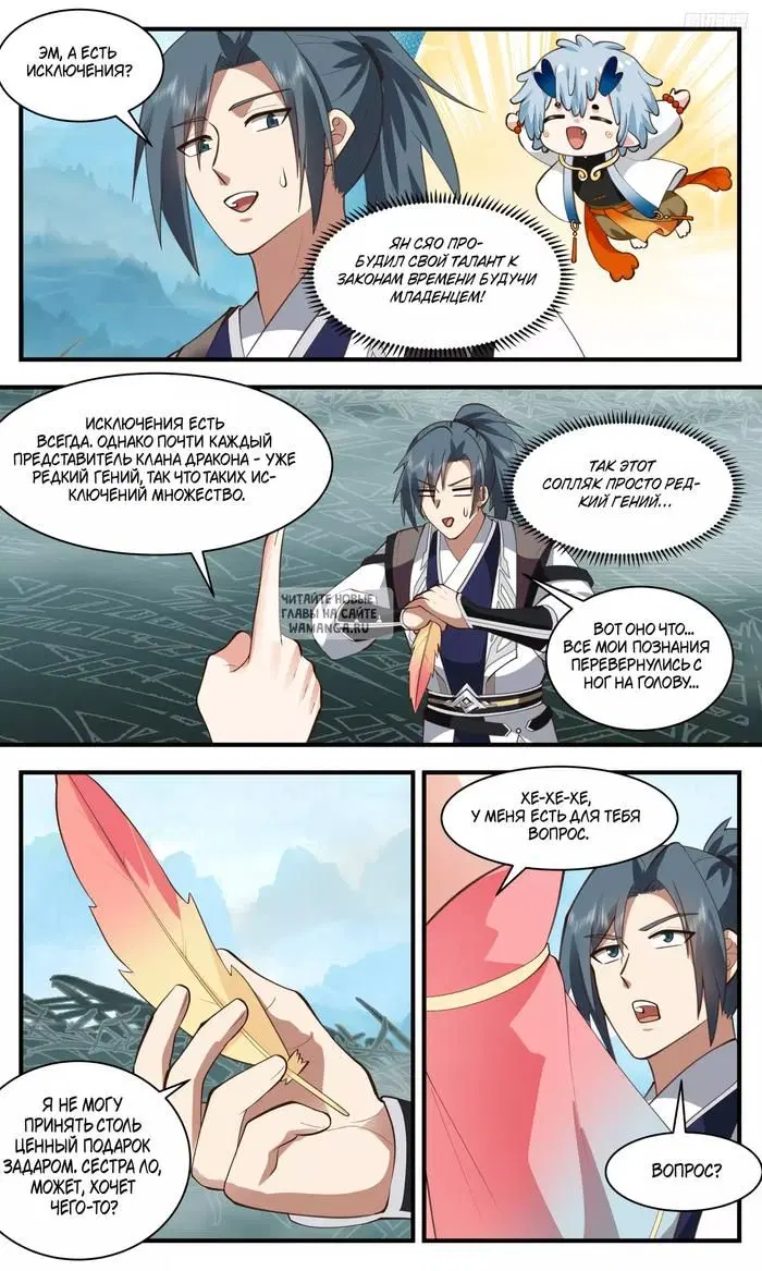 Page 7.000