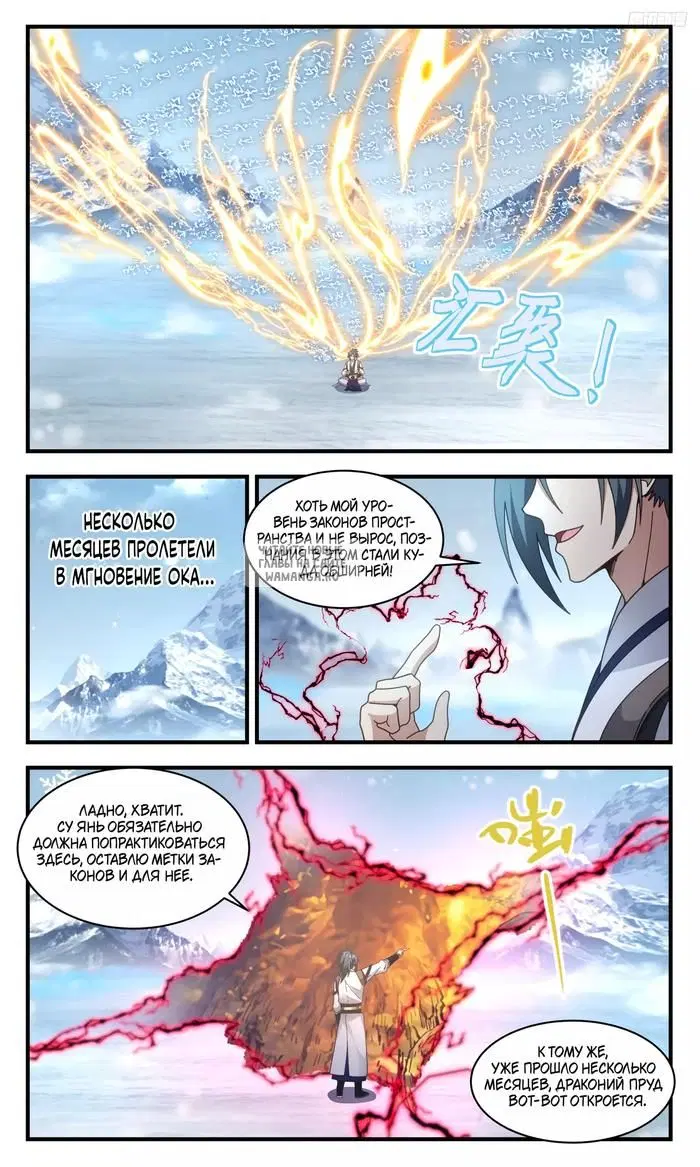 Page 7.000