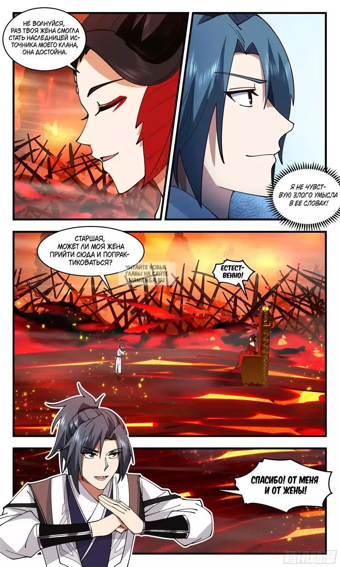 Page 7.000