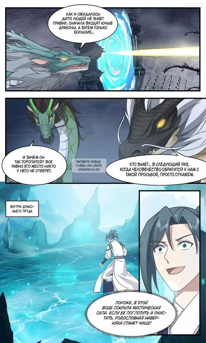 Page 7.000