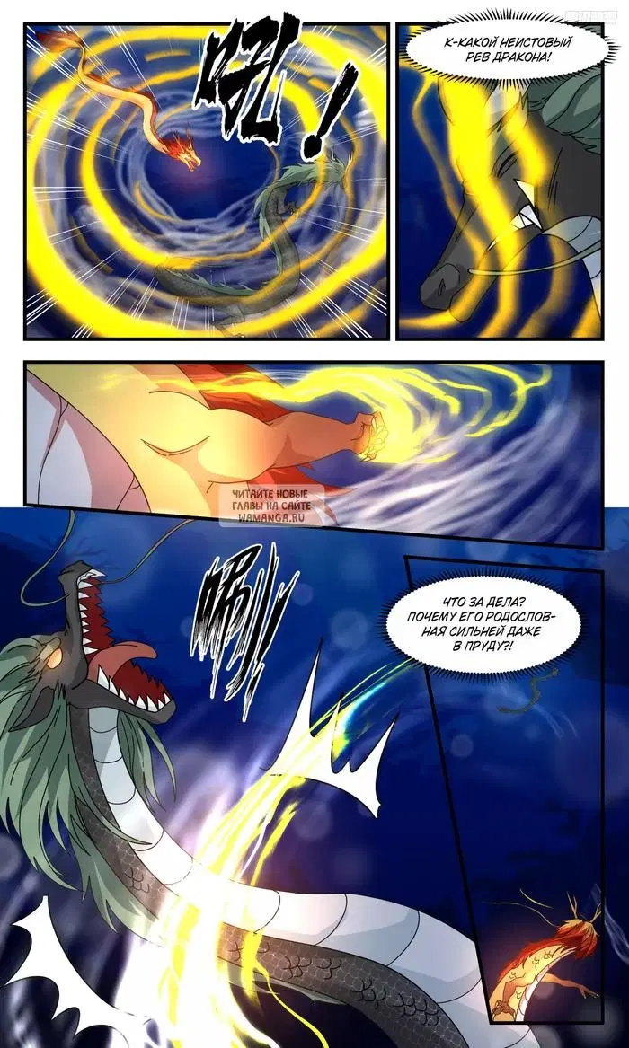 Page 7.000