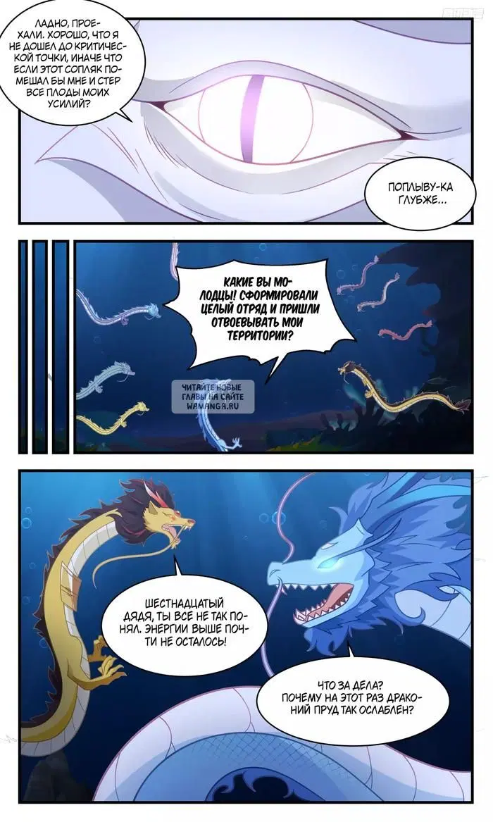 Page 7.000
