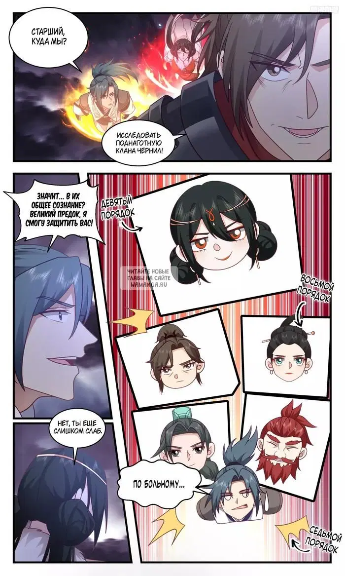 Page 7.000