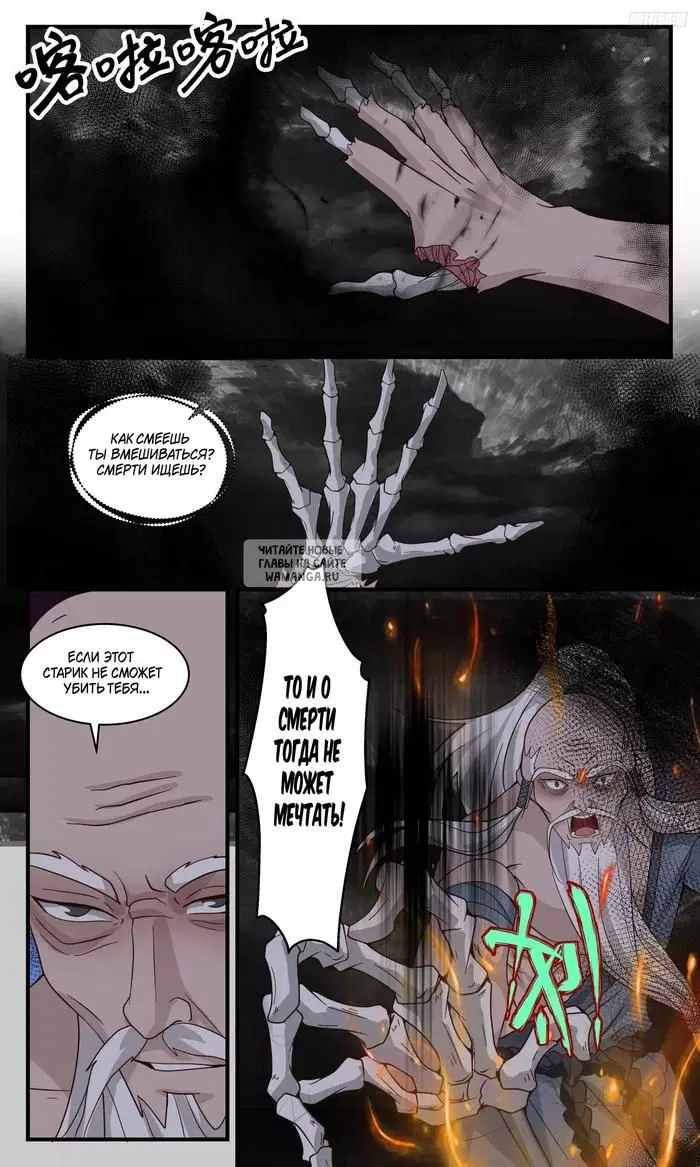 Page 7.000