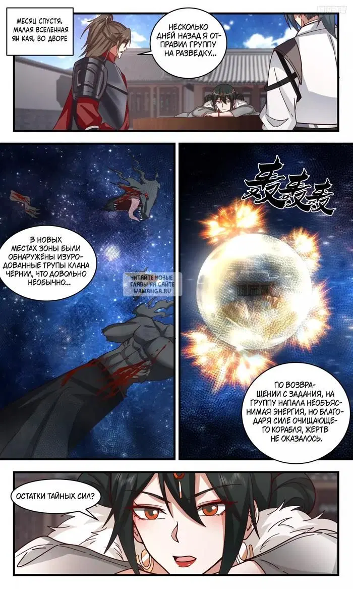 Page 7.000