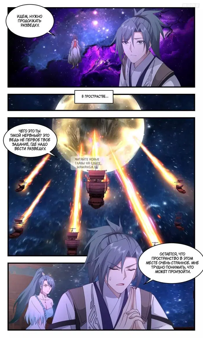 Page 7.000