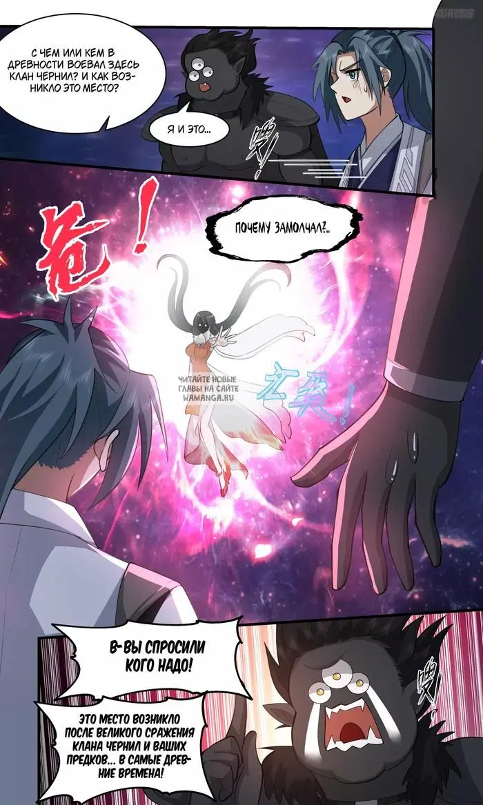 Page 7.000