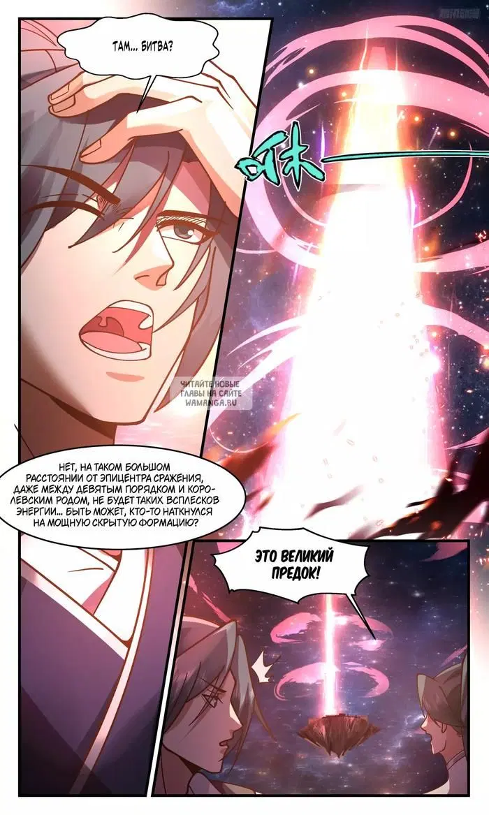 Page 7.000