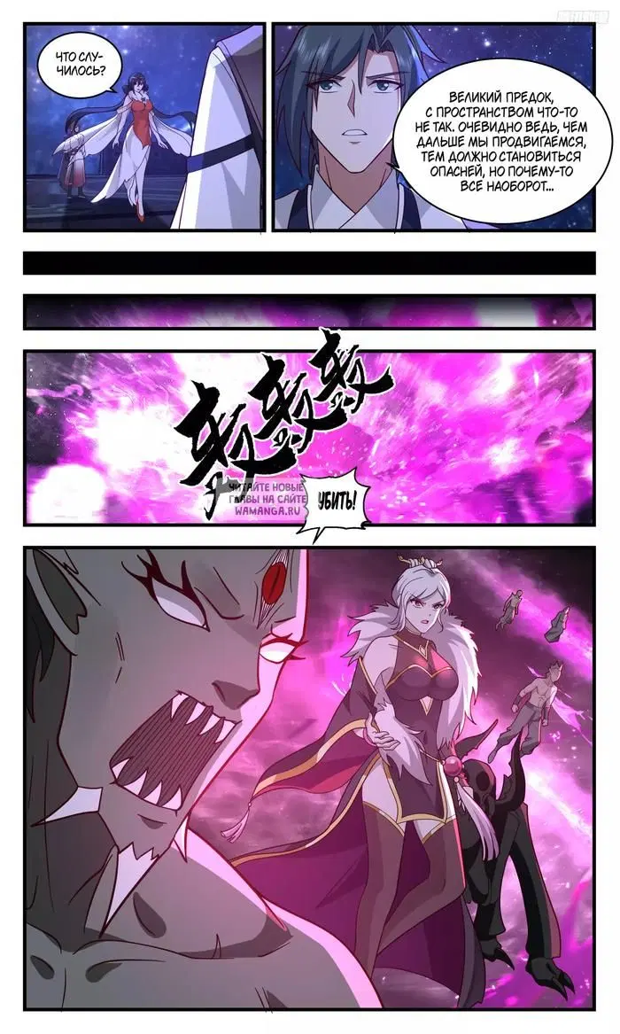Page 7.000
