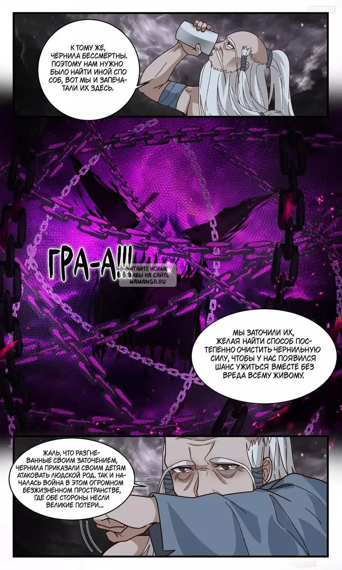 Page 7.000