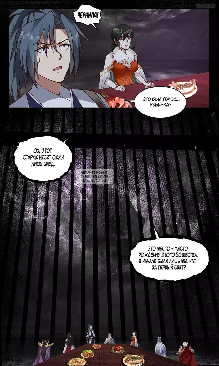 Page 7.000