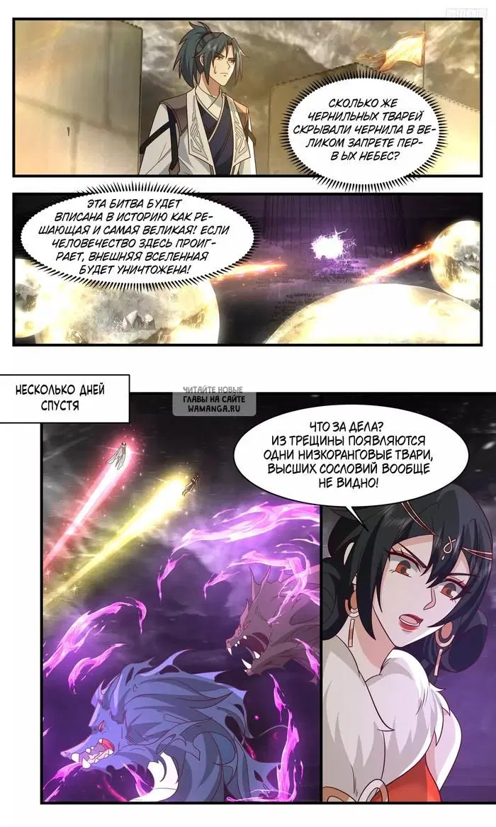 Page 7.000