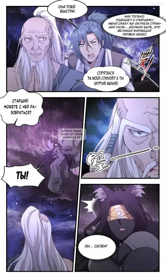 Page 7.000