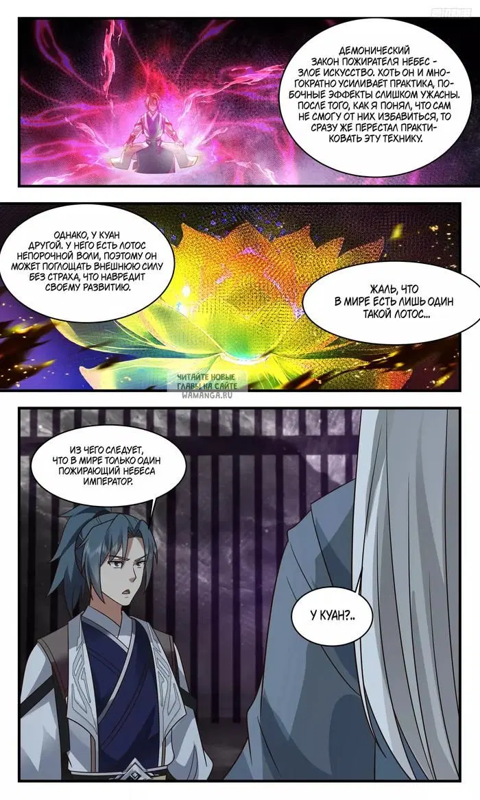 Page 7.000