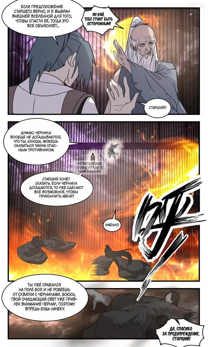 Page 7.000