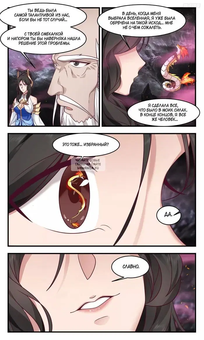 Page 7.000