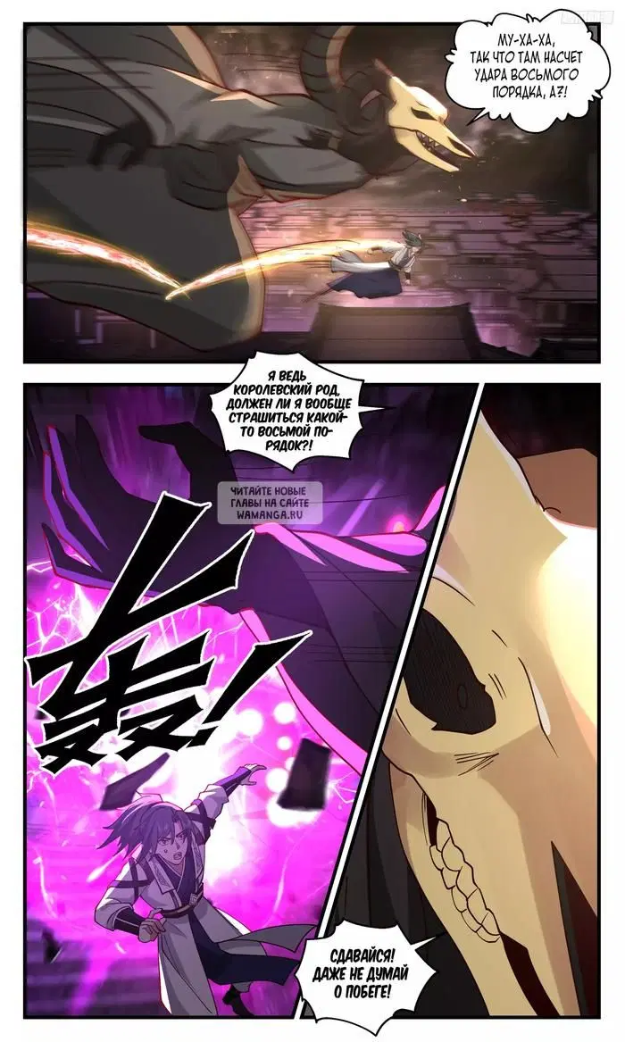 Page 7.000