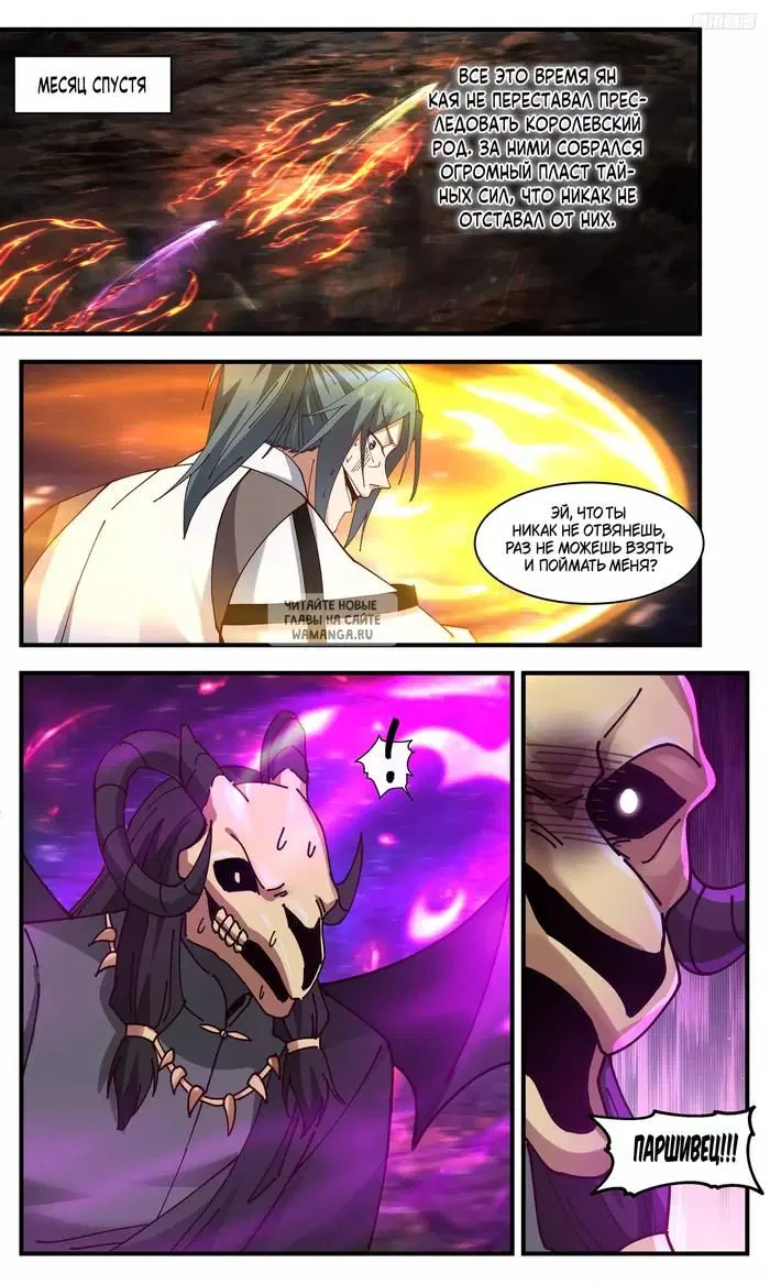 Page 7.000