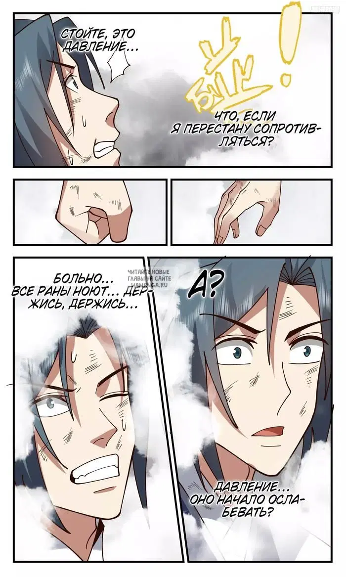 Page 7.000