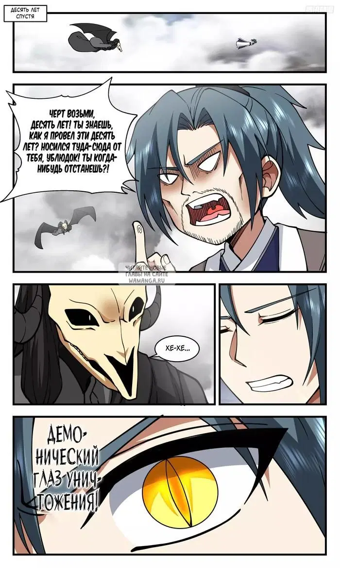 Page 7.000