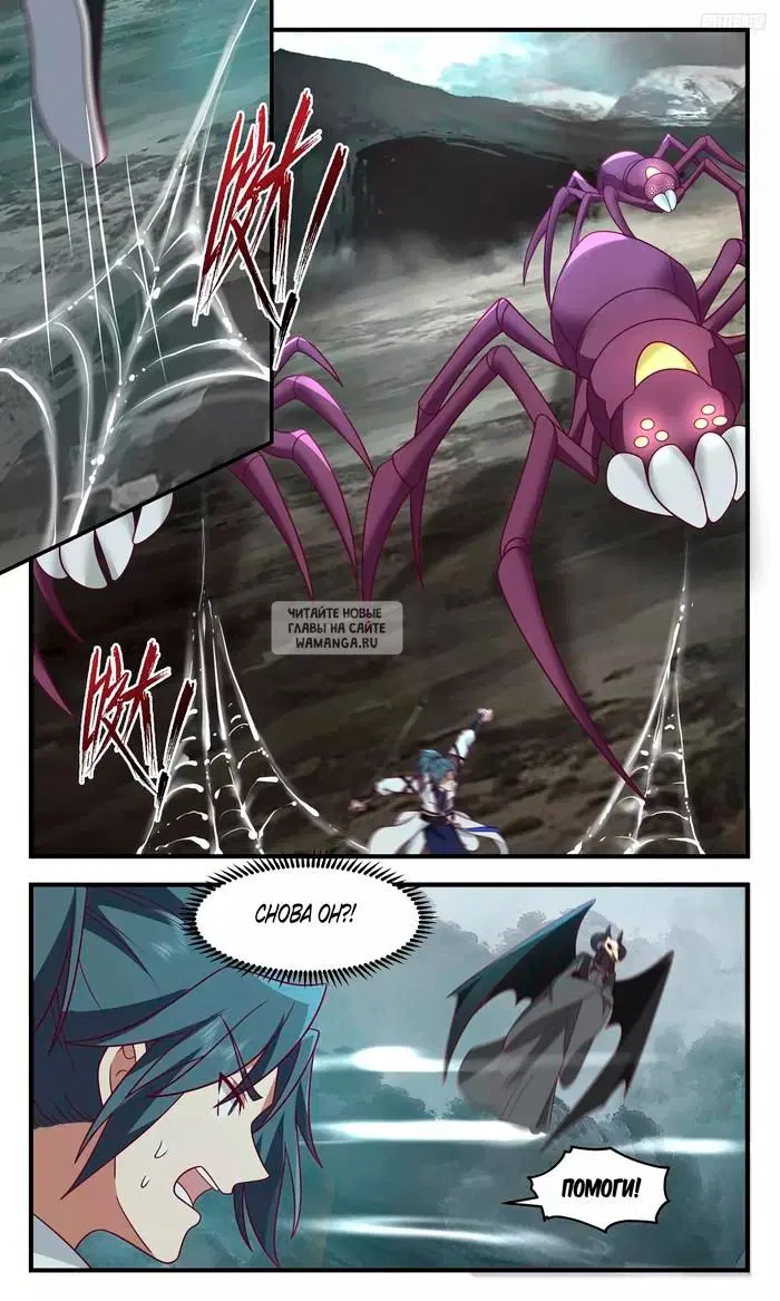 Page 7.000