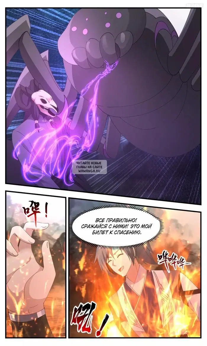 Page 7.000