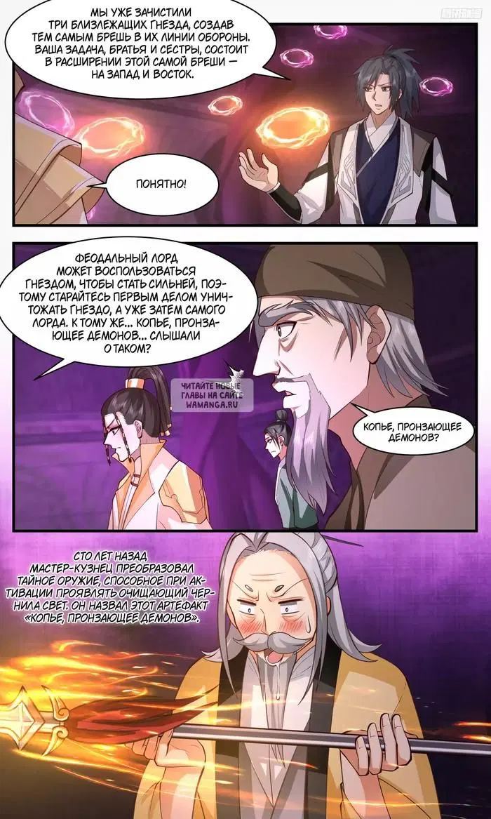 Page 7.000