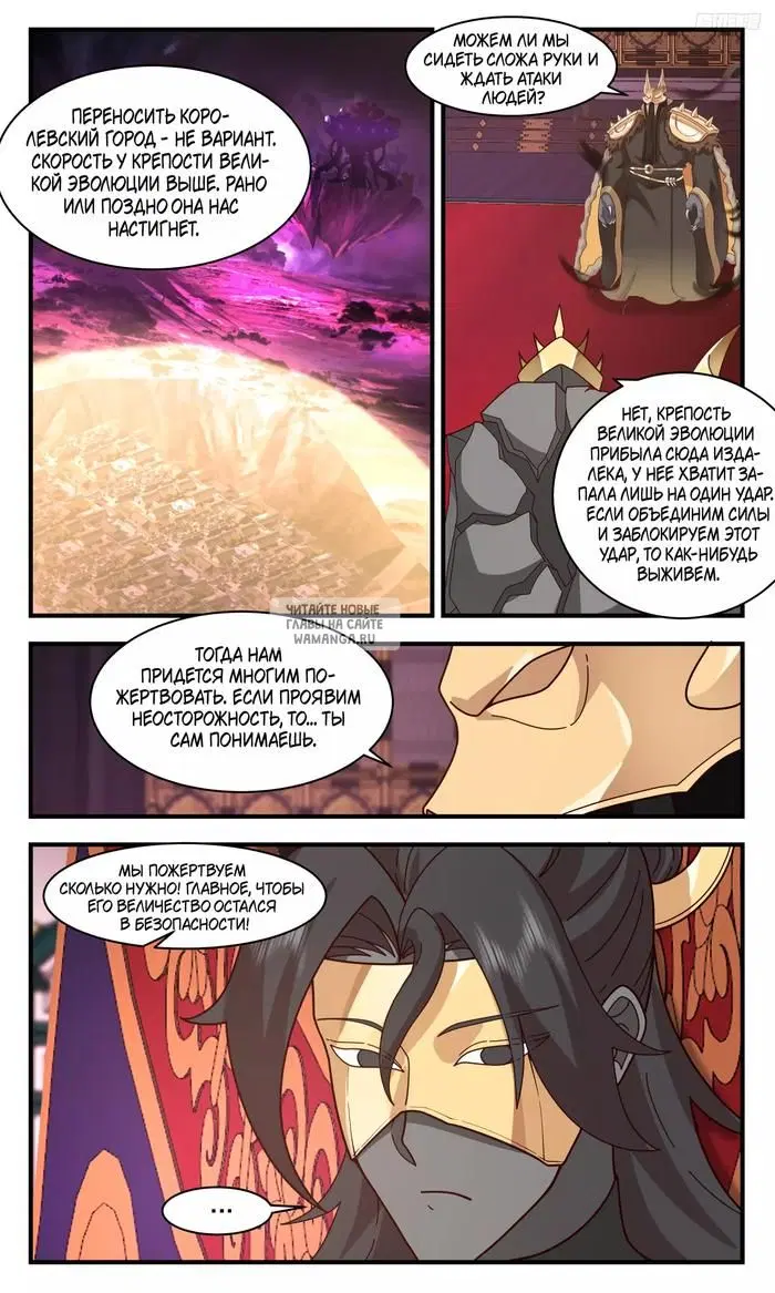 Page 7.000