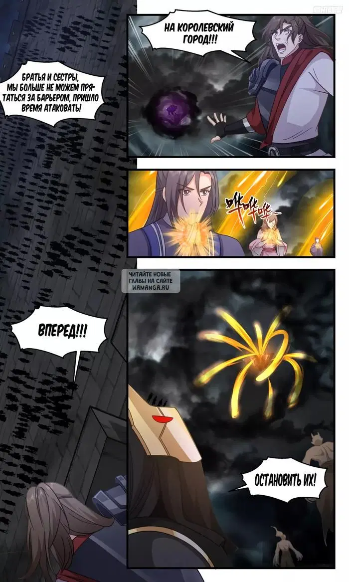 Page 7.000