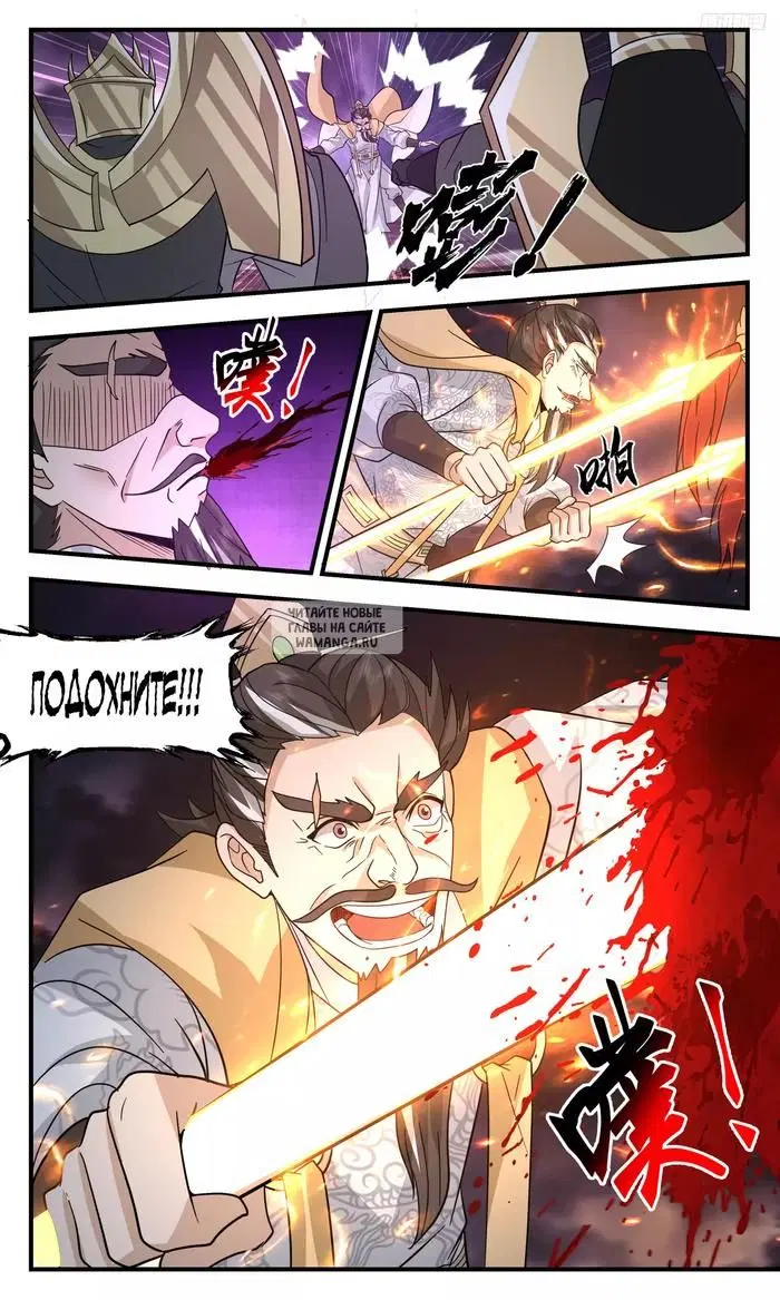 Page 7.000