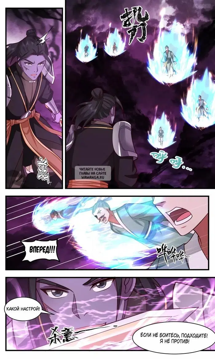 Page 7.000