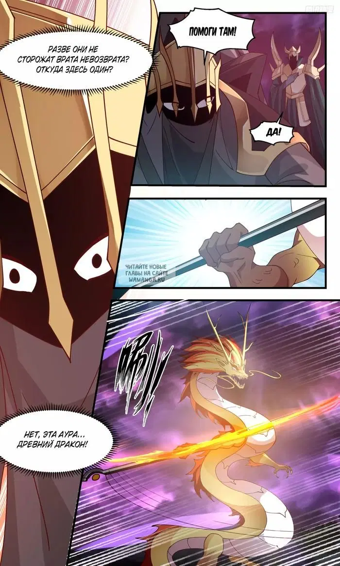 Page 7.000