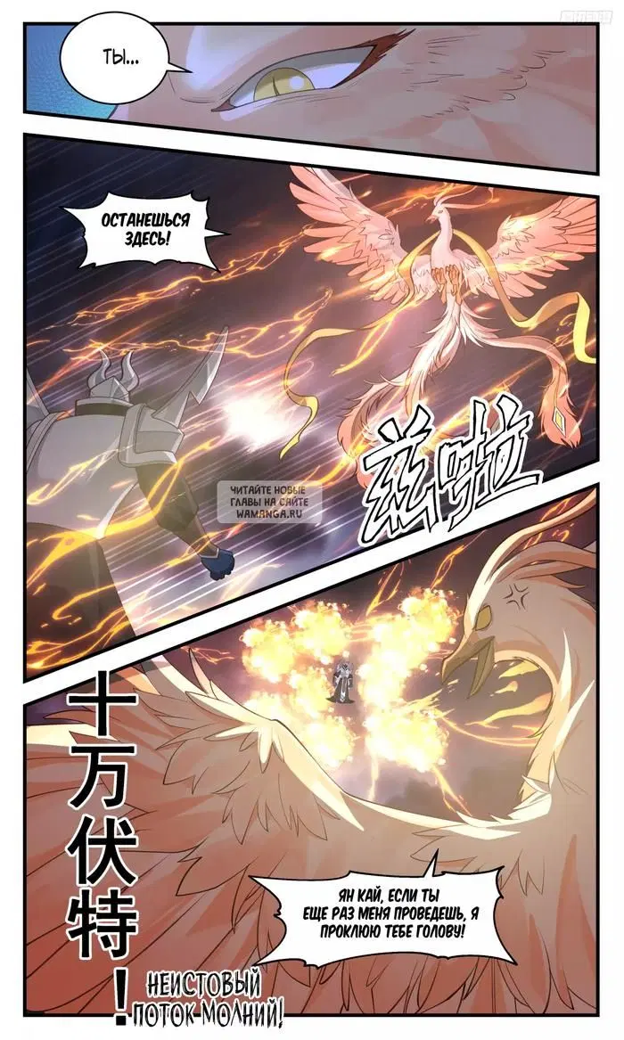 Page 7.000