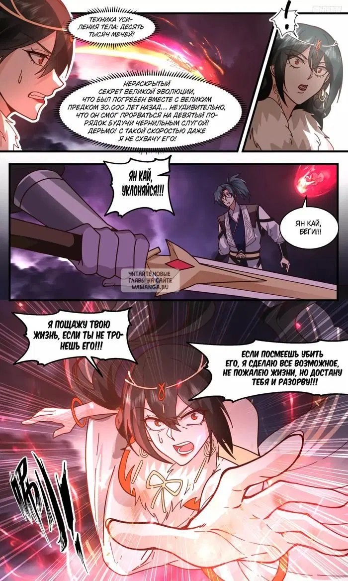 Page 7.000