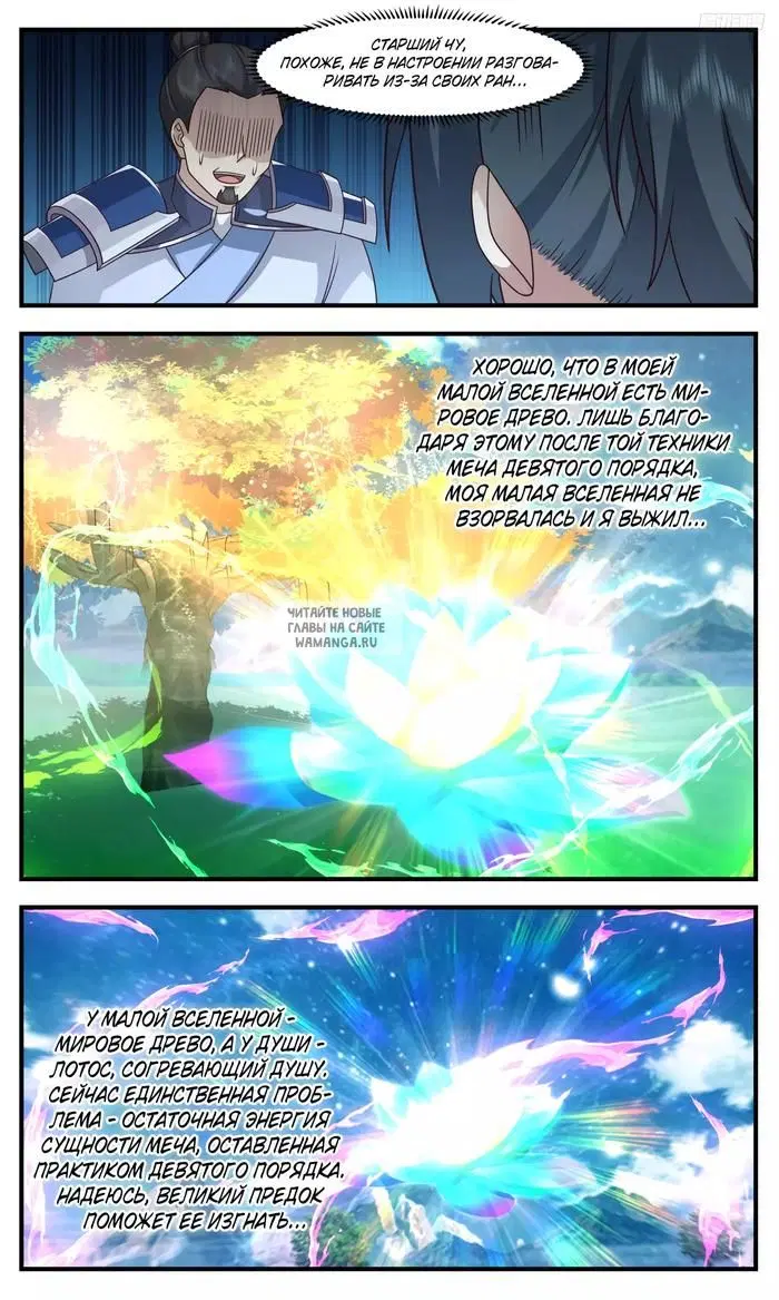 Page 7.000