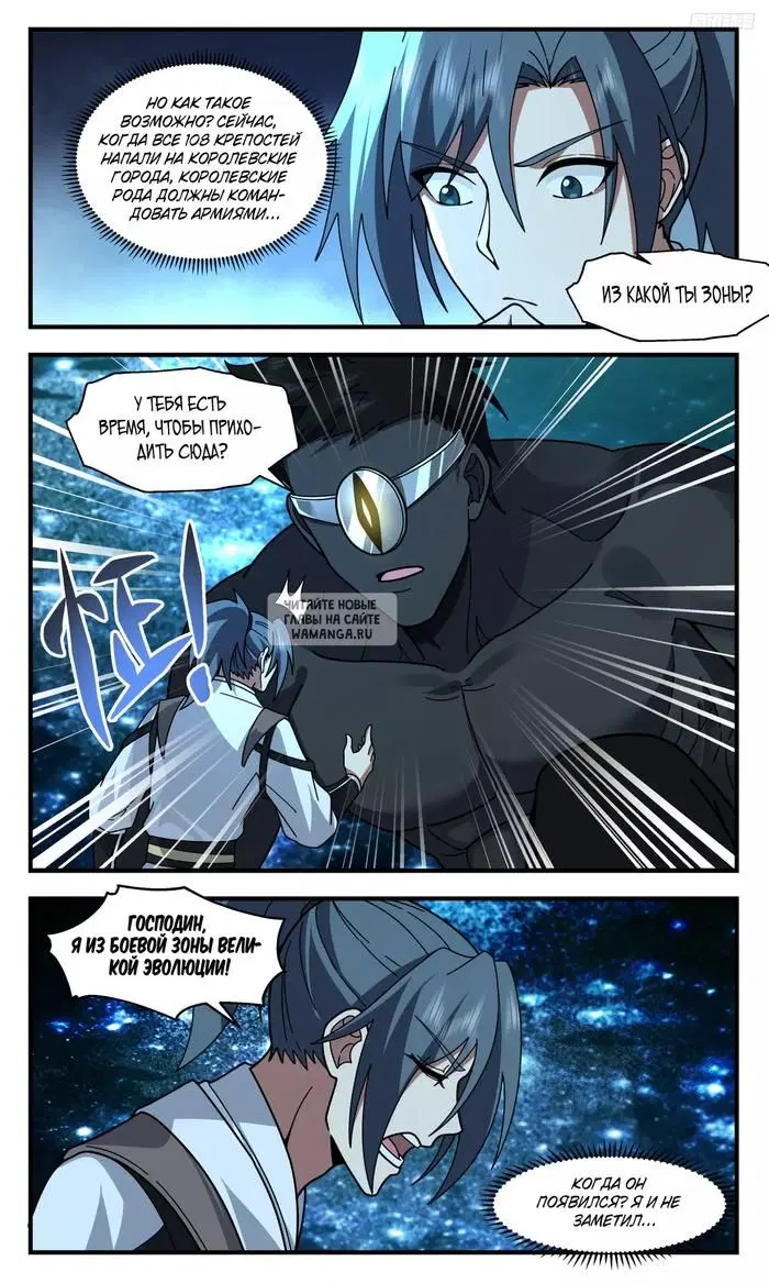 Page 7.000
