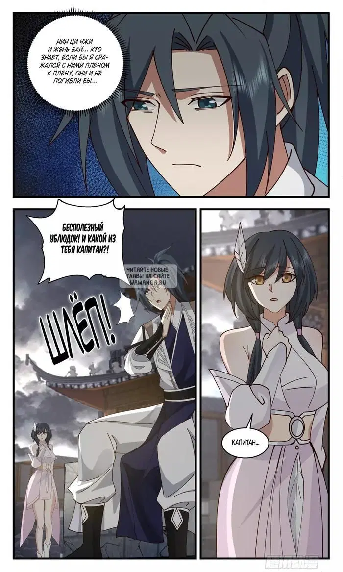 Page 7.000