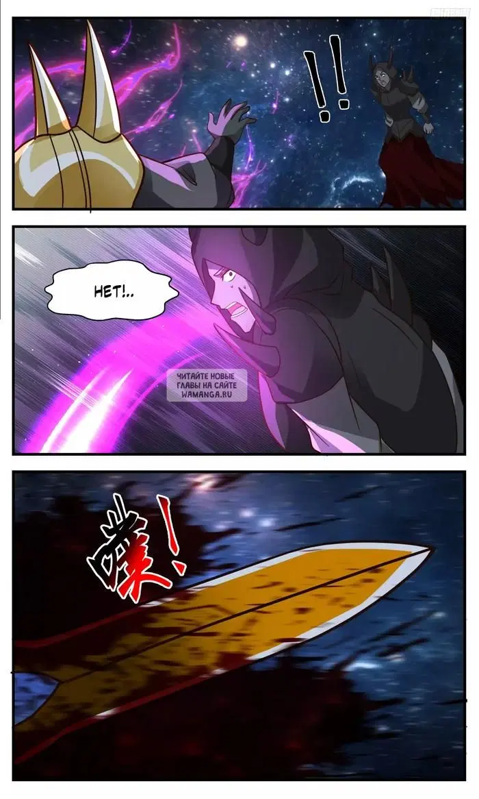 Page 7.000