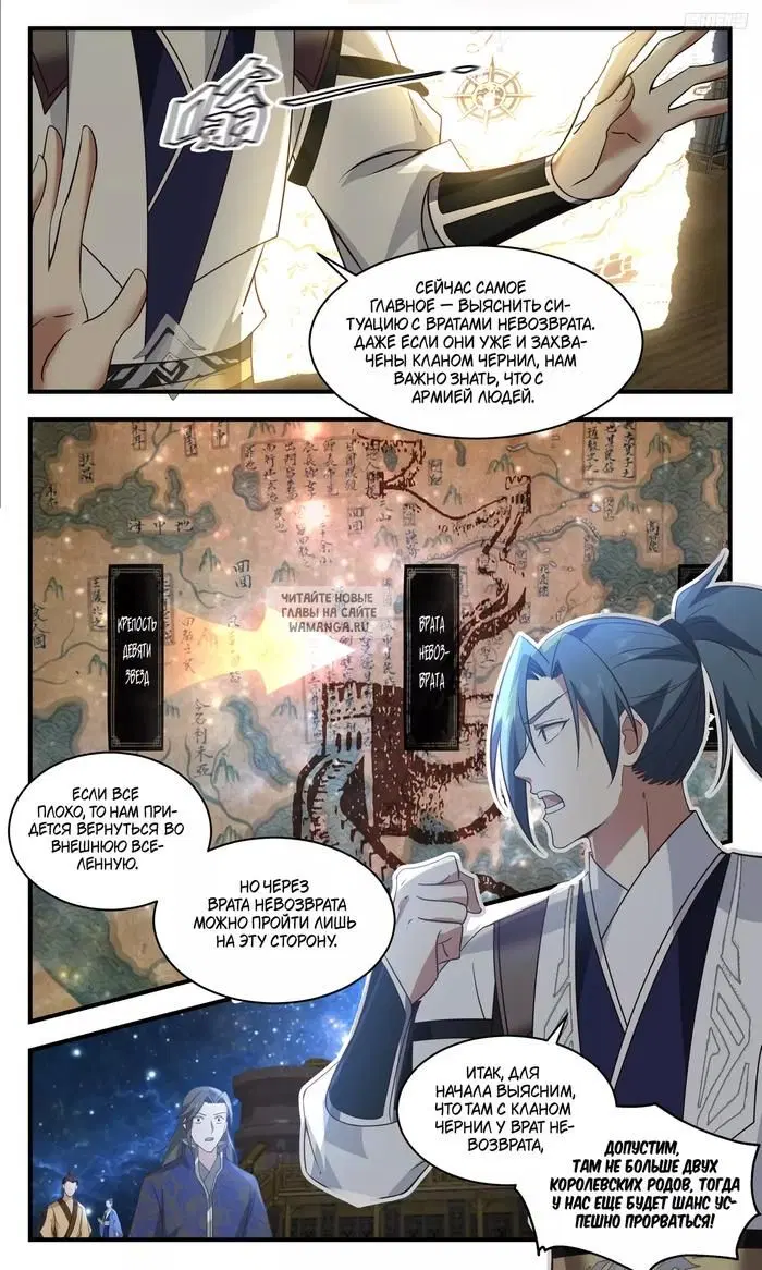 Page 7.000
