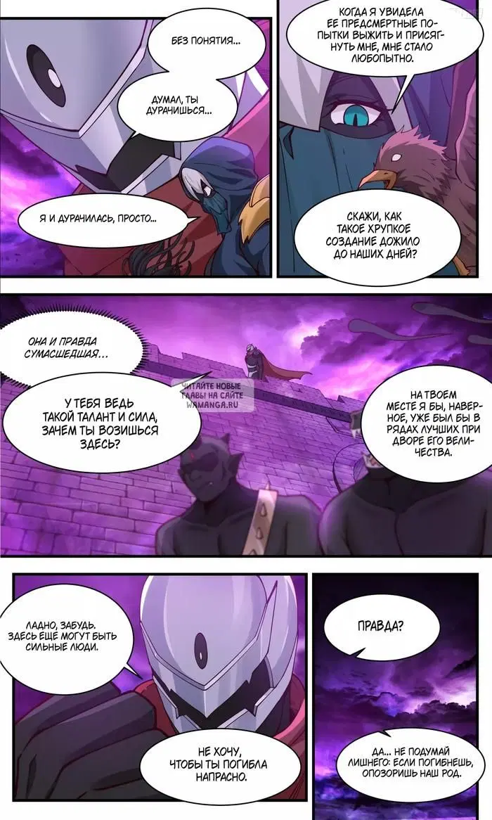 Page 7.000