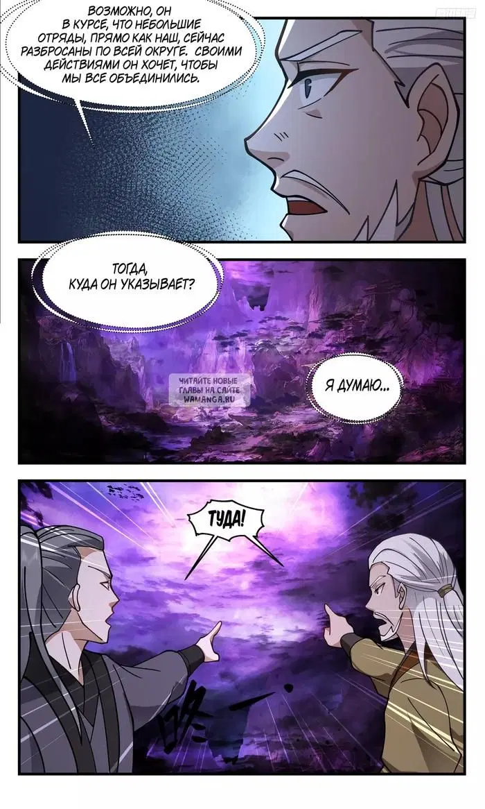 Page 7.000