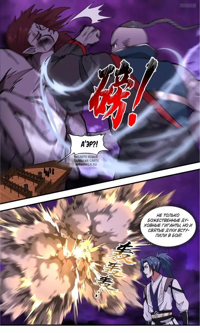 Page 7.000